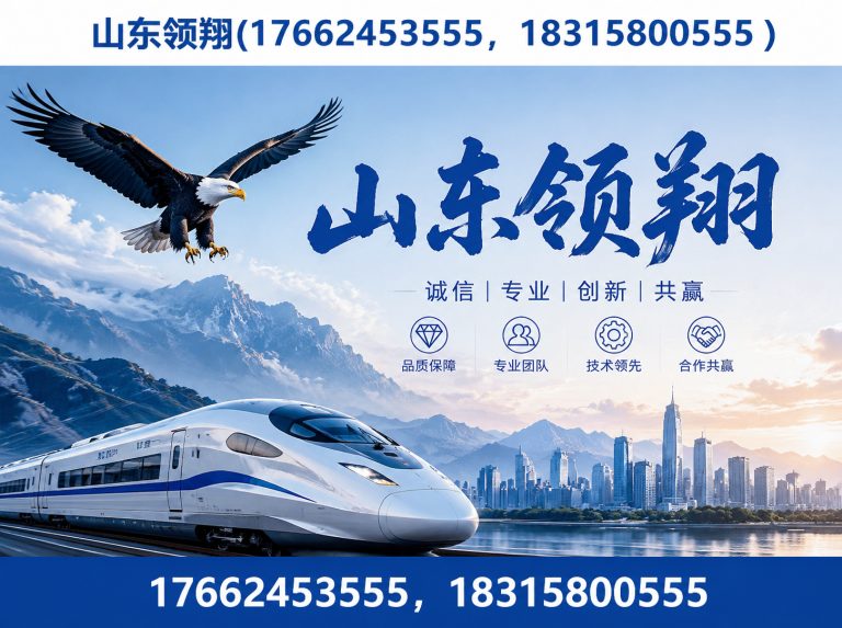 阿坝土工布展示图