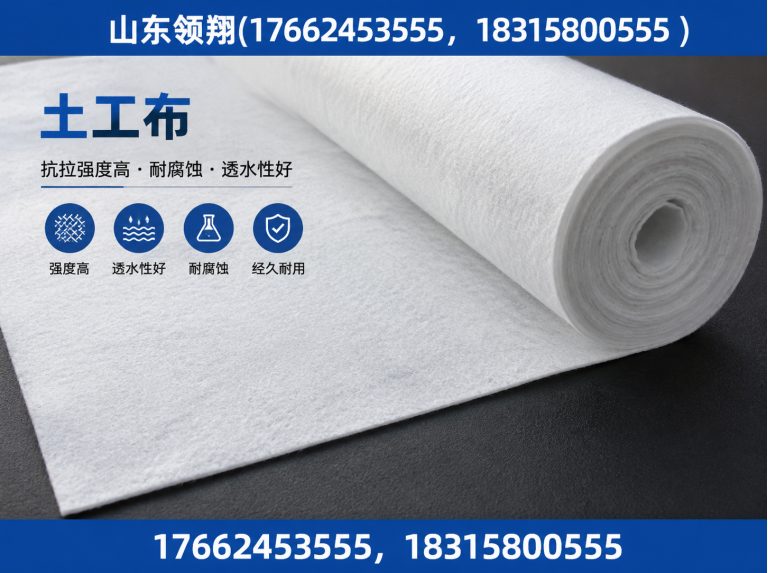 阿坝土工格栅展示图